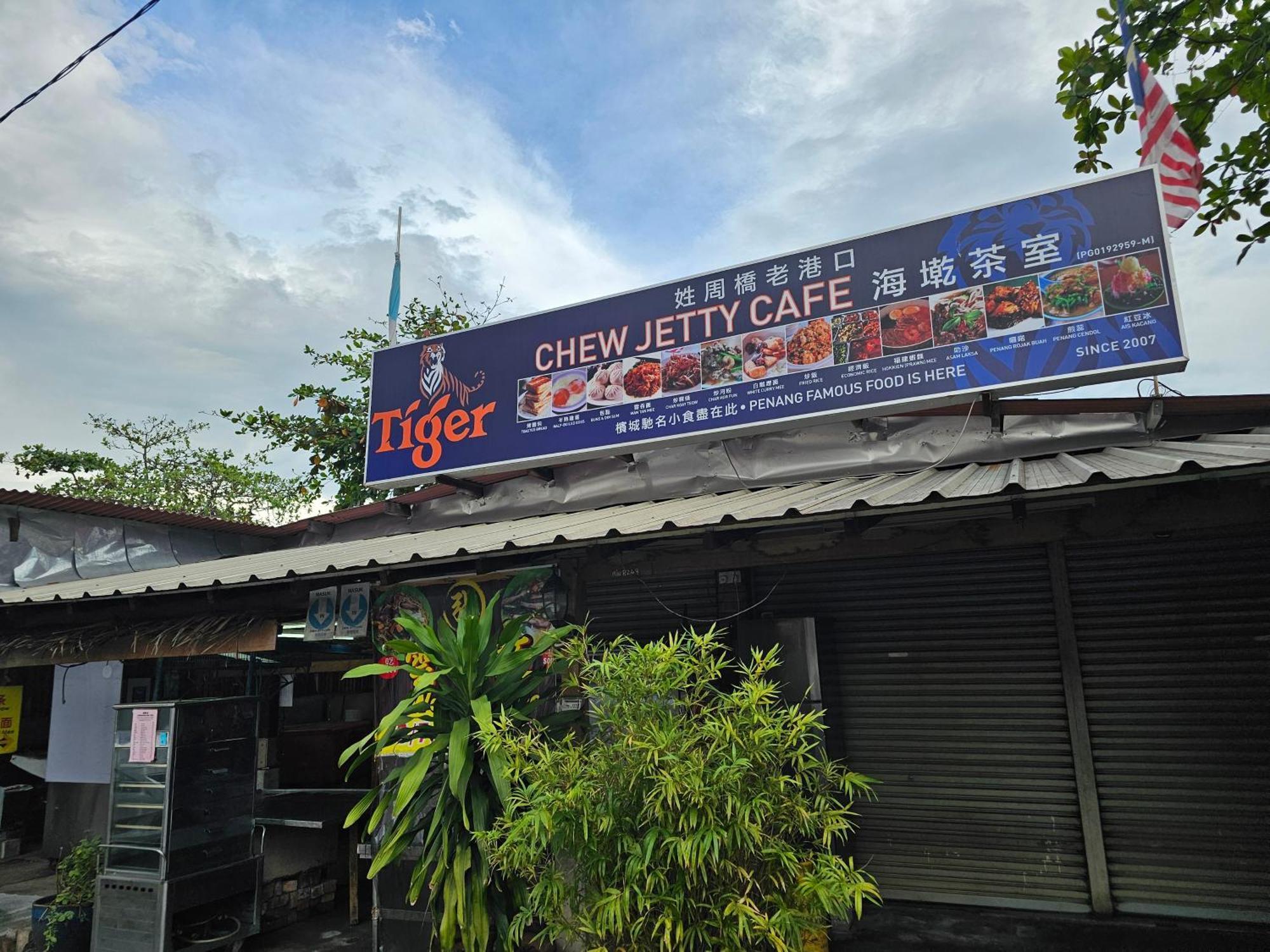 Swettenham Room At Weld Quay Georgetown Екстер'єр фото